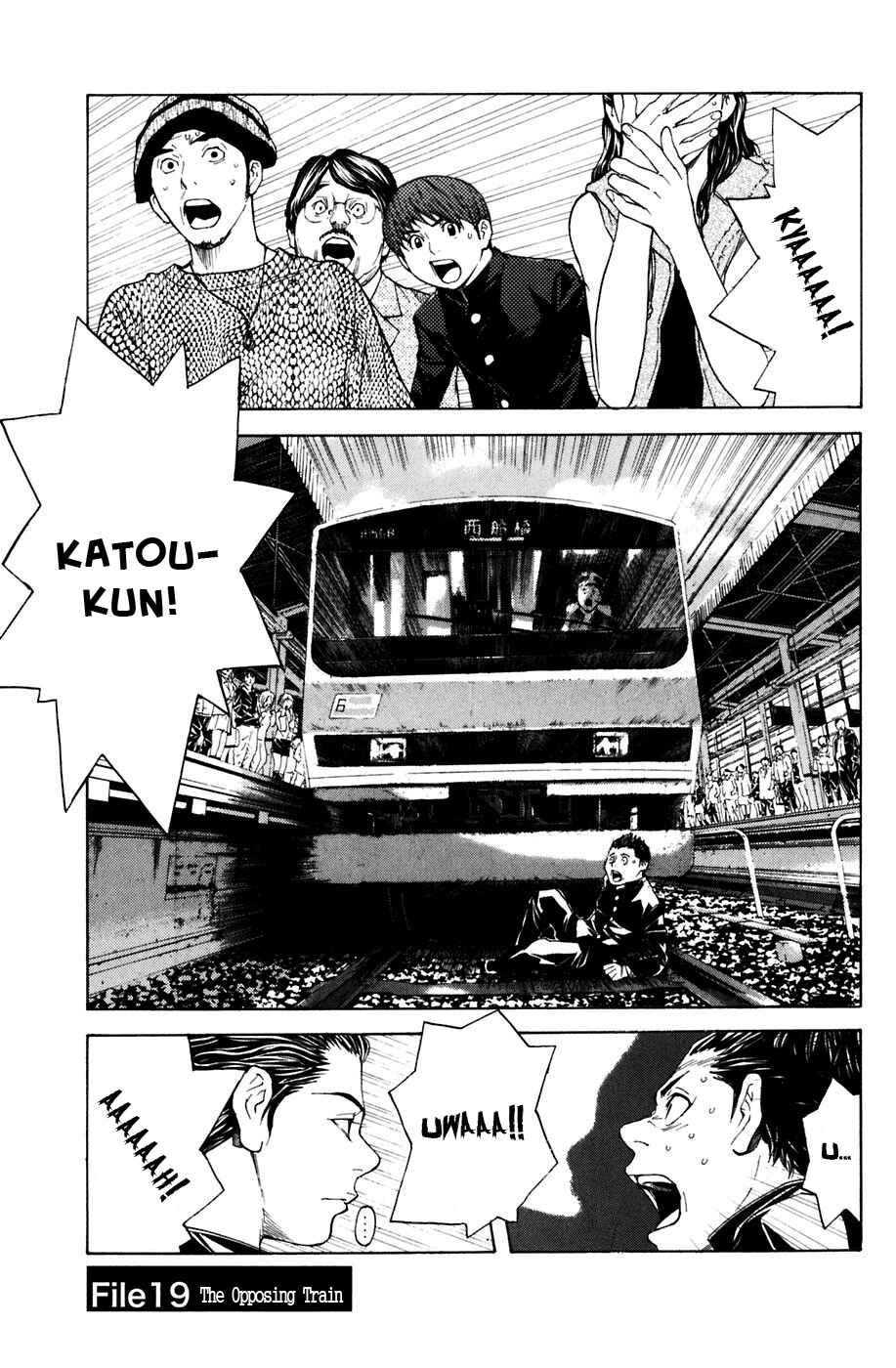 Page 1 Chapter 19 Shibatora