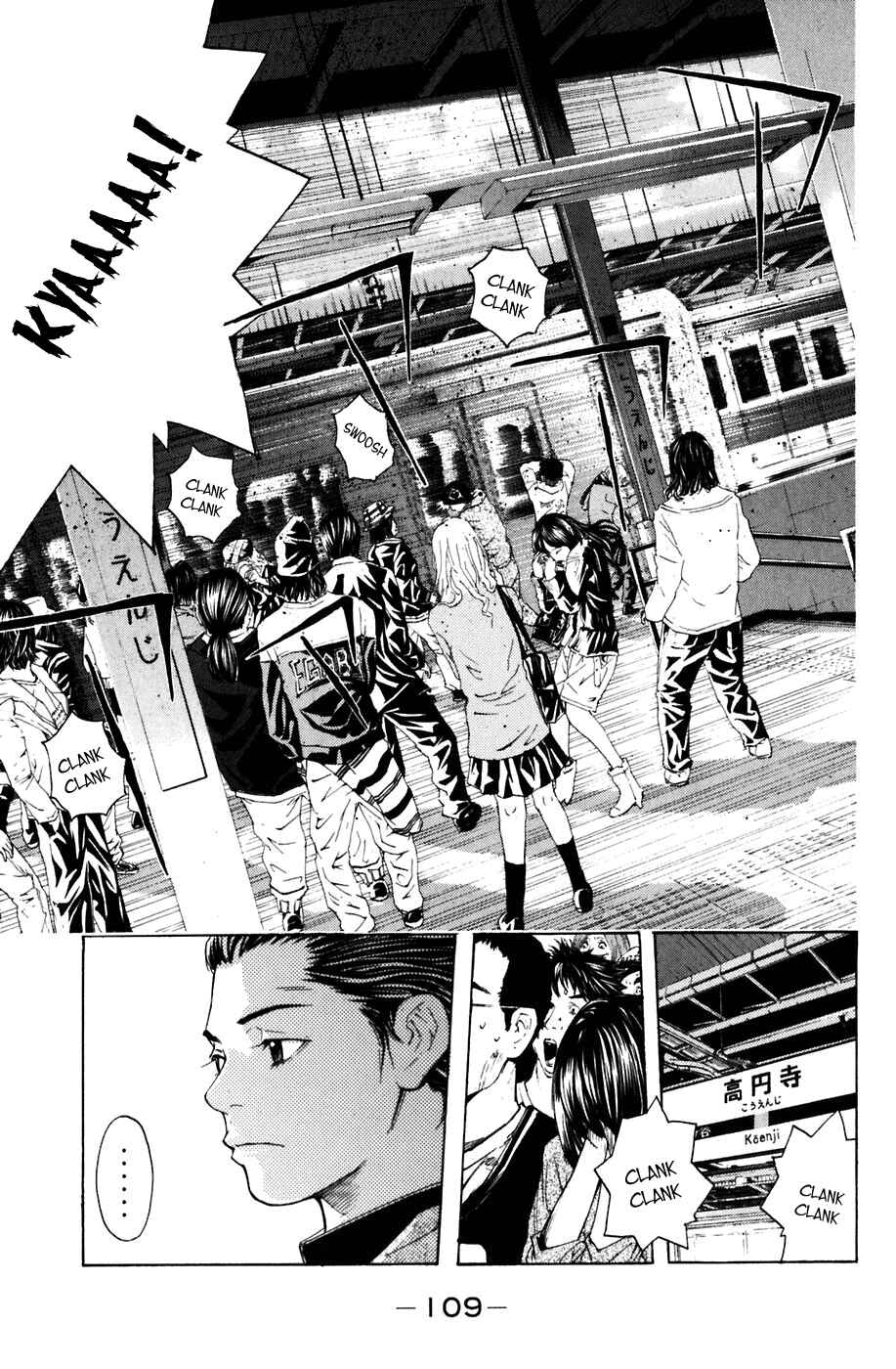Page 4 Chapter 19 Shibatora