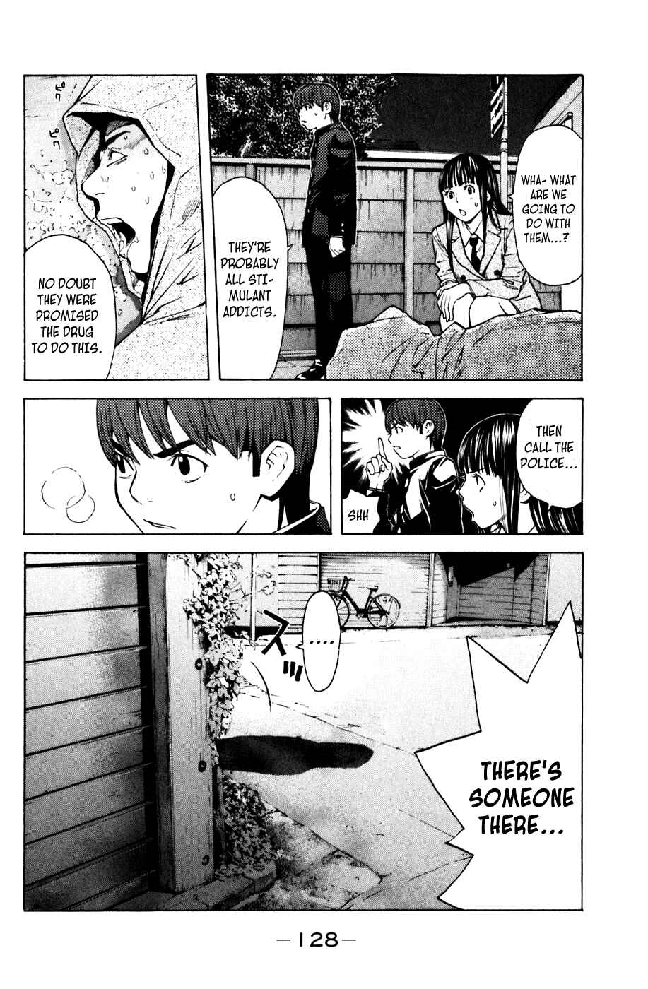 Page 19 Chapter 55 Shibatora