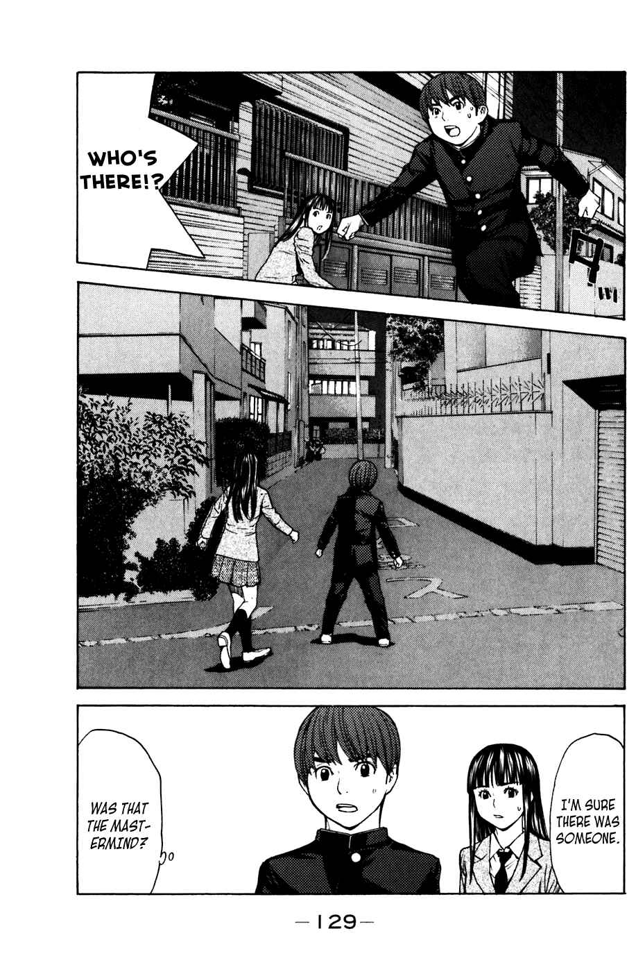 Page 20 Chapter 55 Shibatora