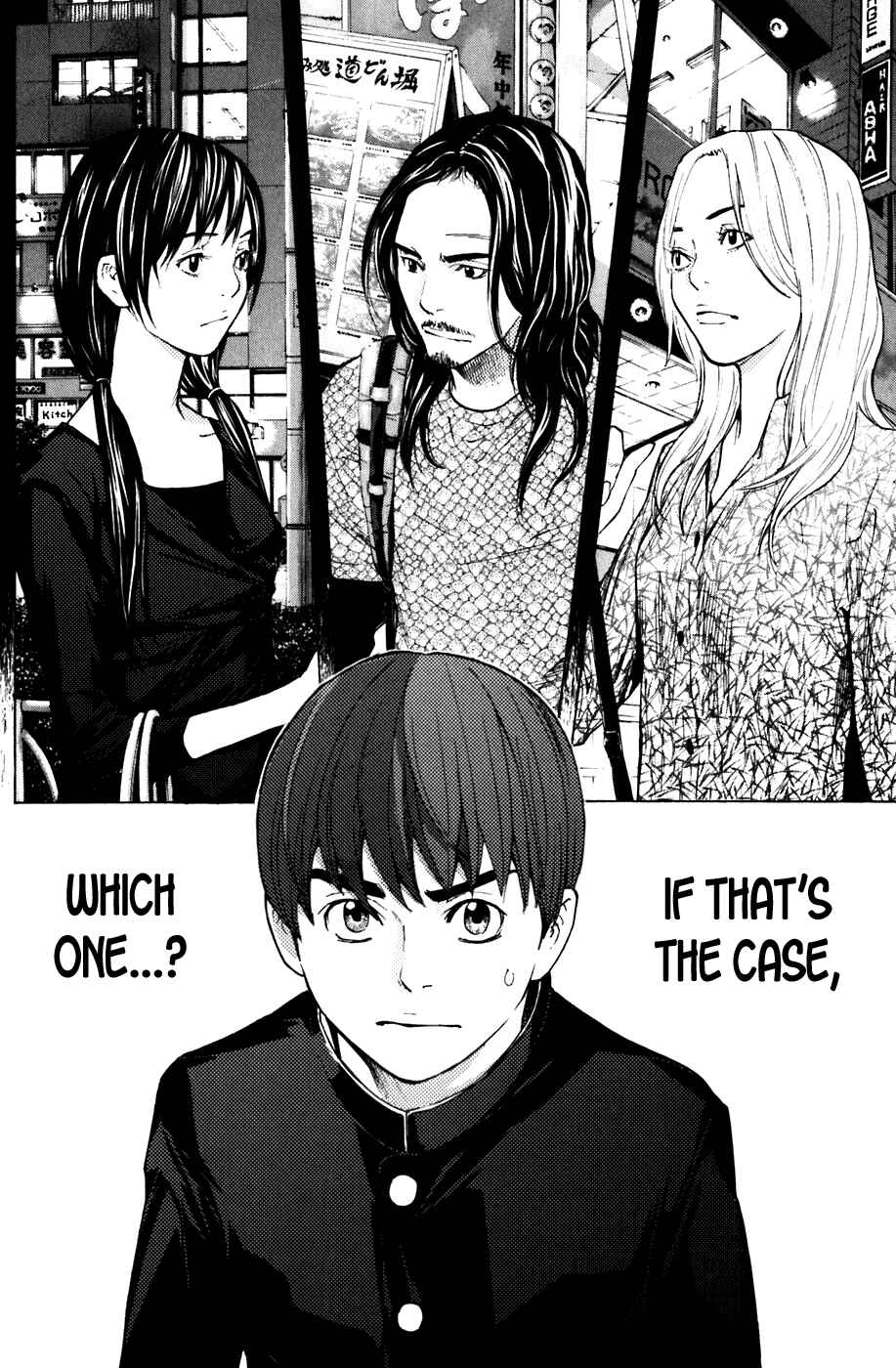 Page 21 Chapter 55 Shibatora