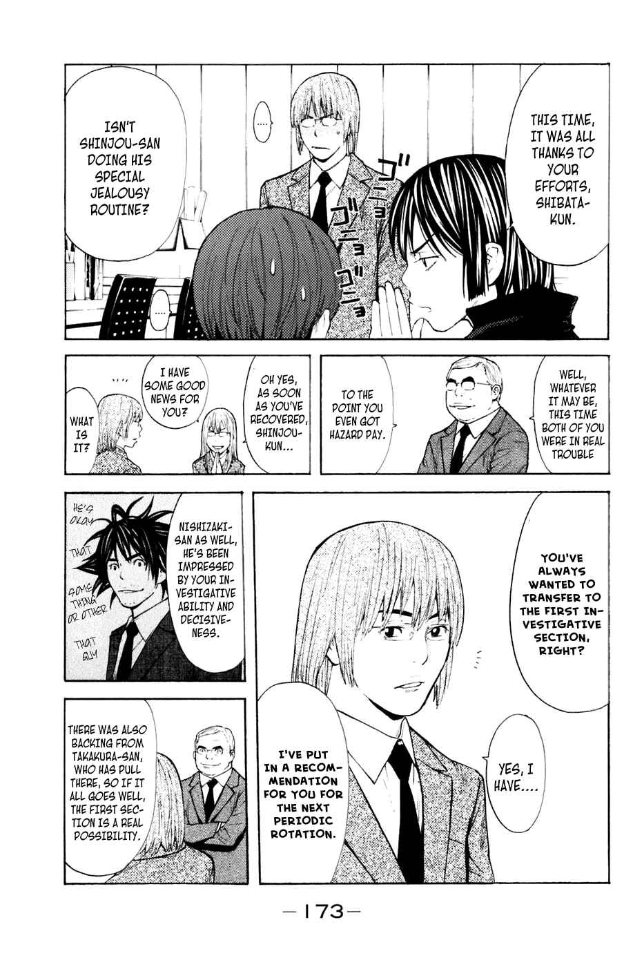 Page 3 Chapter 130 Shibatora