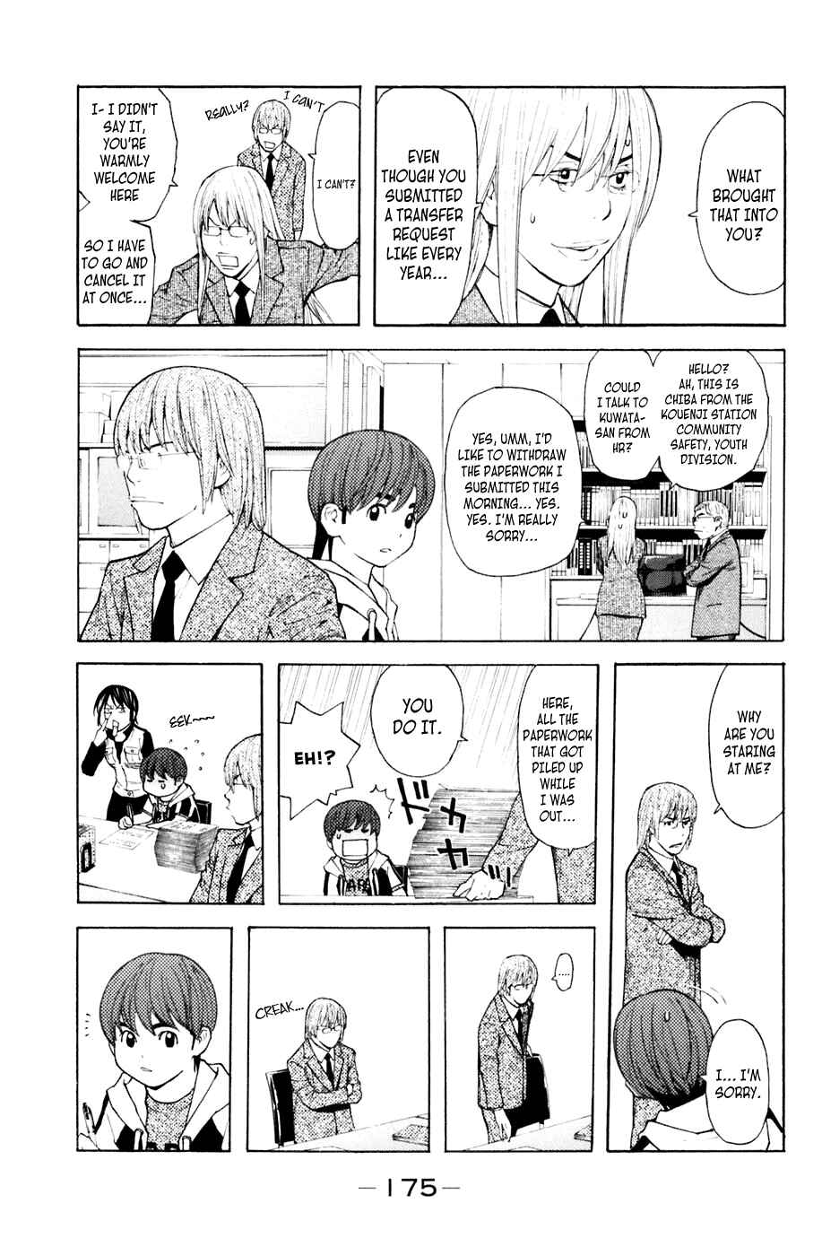 Page 5 Chapter 130 Shibatora