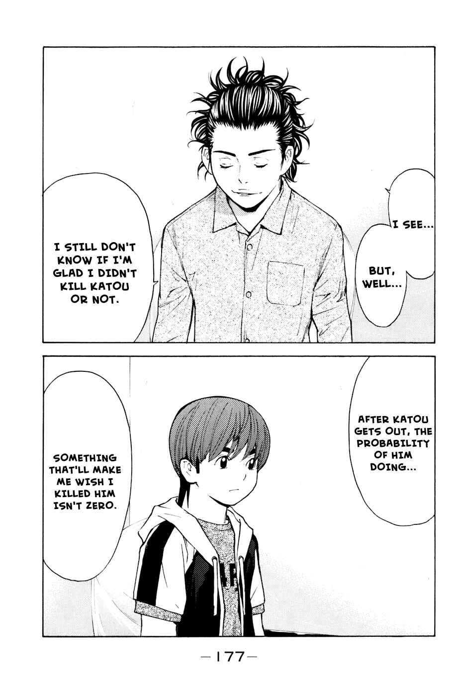 Page 7 Chapter 130 Shibatora