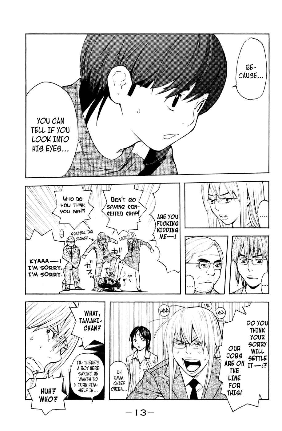 Page 14 Chapter 77 Shibatora