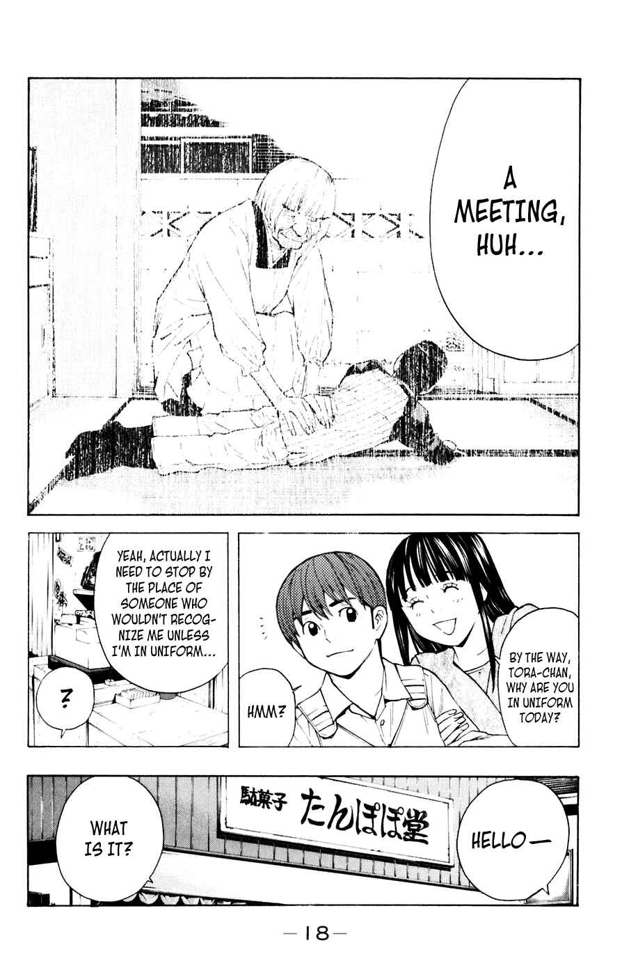 Page 19 Chapter 77 Shibatora