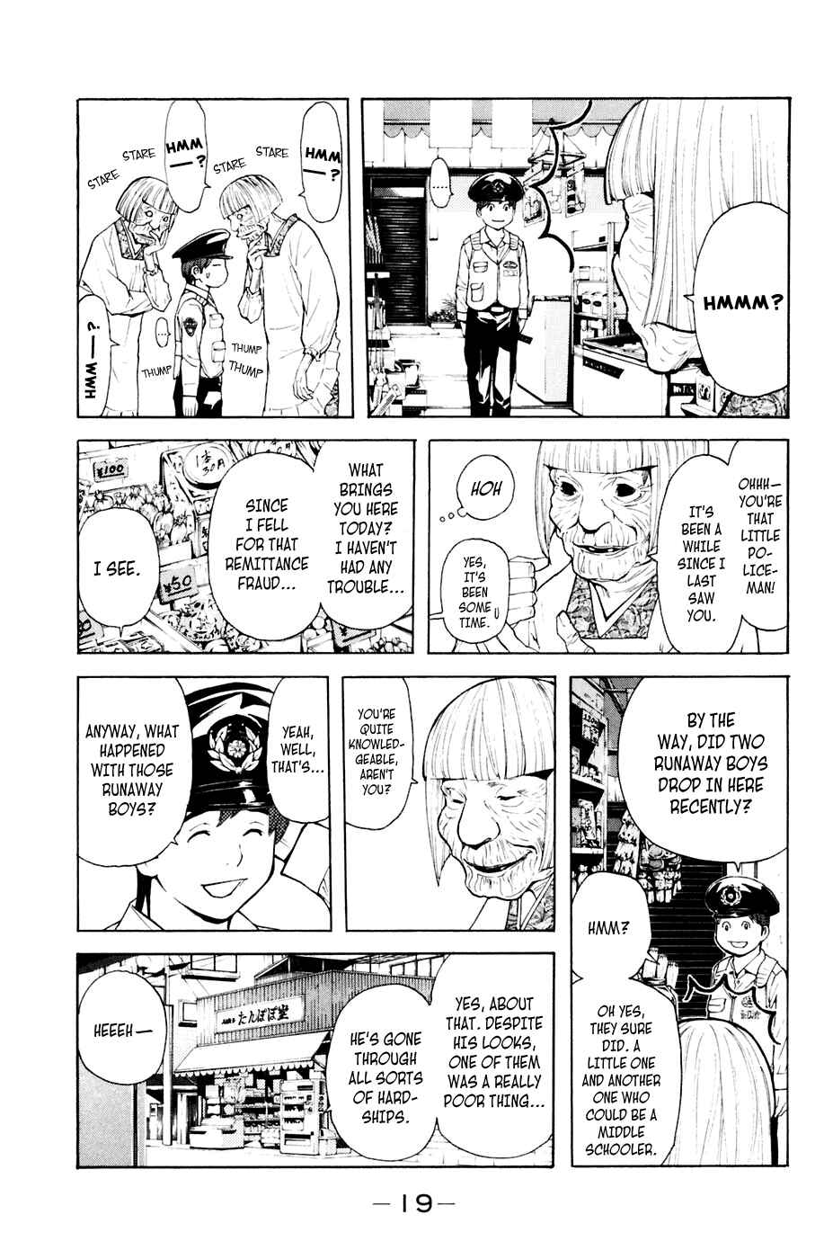 Page 20 Chapter 77 Shibatora
