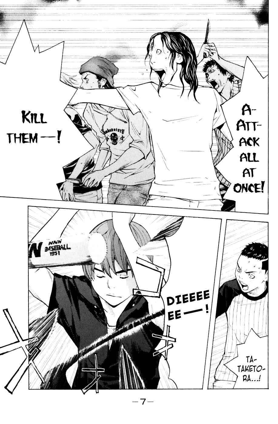 Page 8 Chapter 77 Shibatora