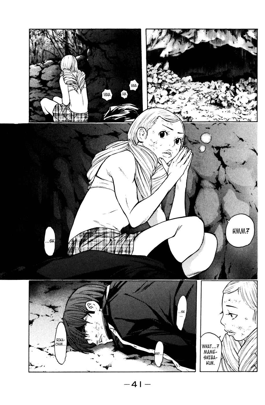 Page 17 Chapter 60 Shibatora