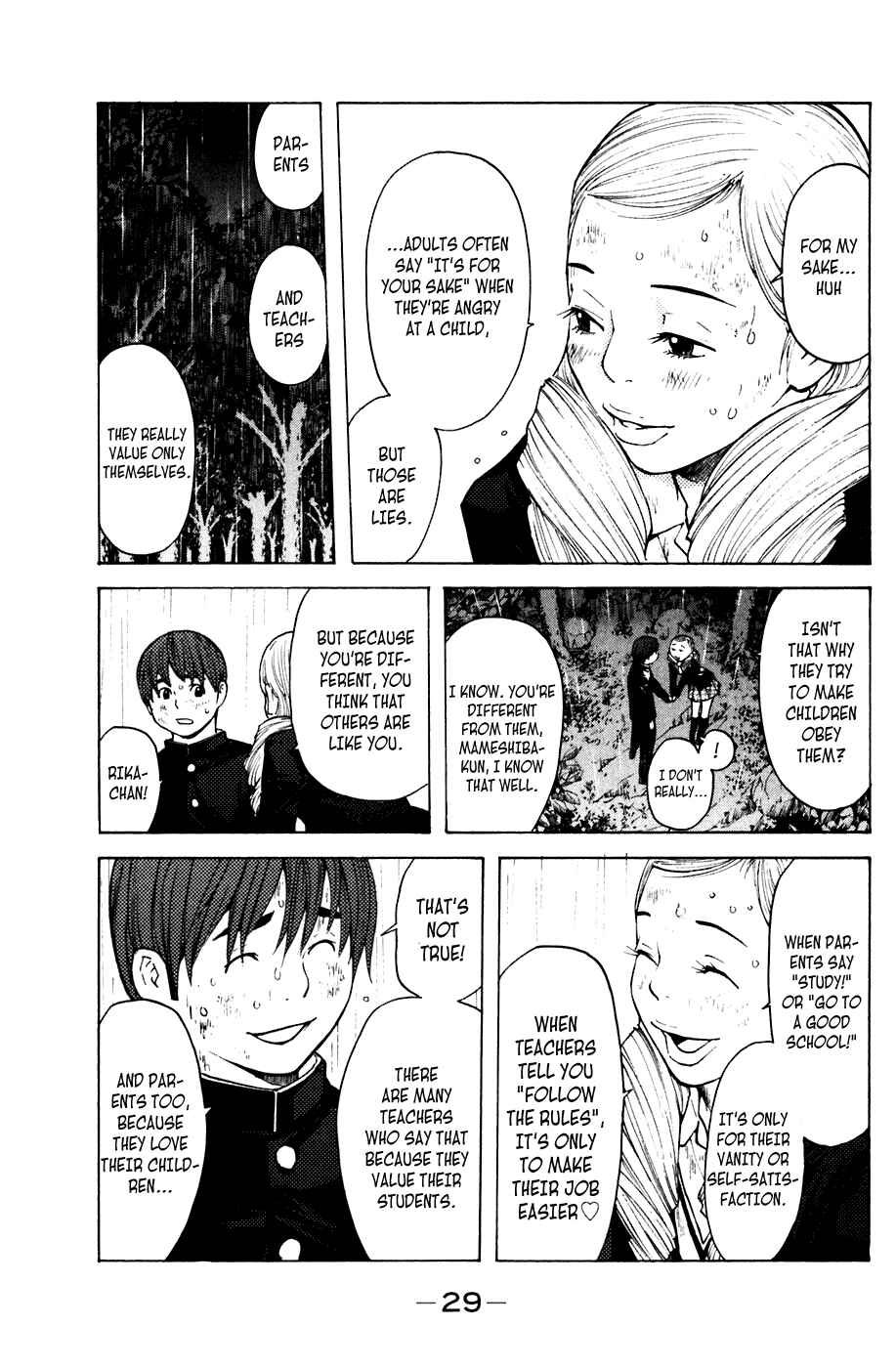 Page 5 Chapter 60 Shibatora