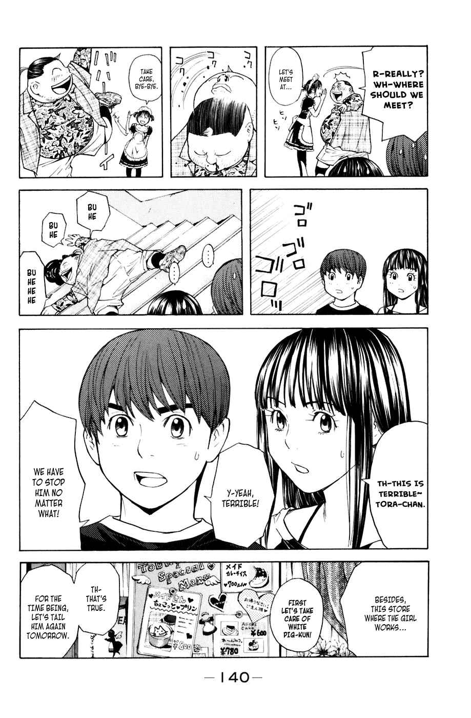 Page 15 Chapter 29 Shibatora