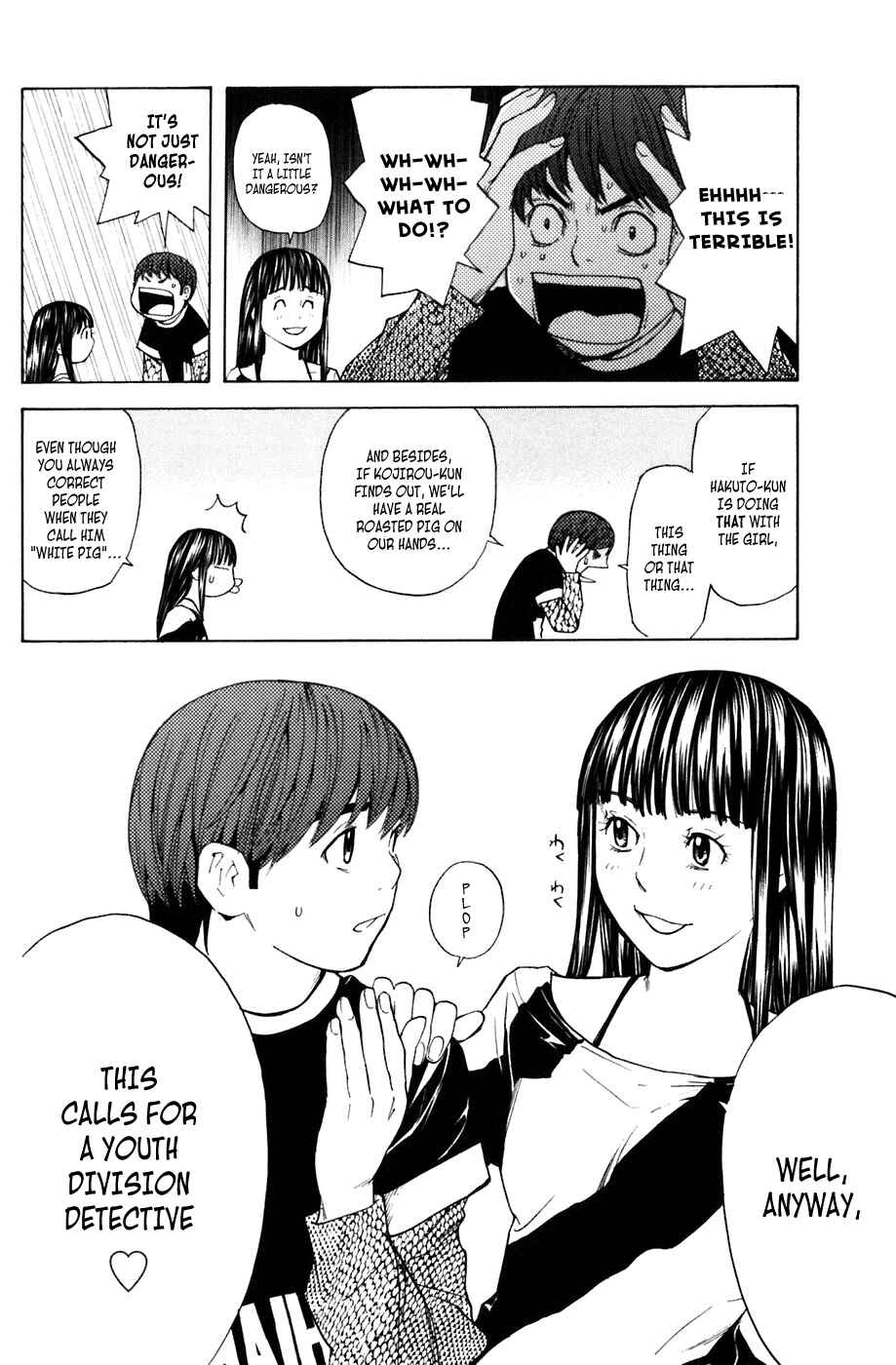 Page 9 Chapter 29 Shibatora