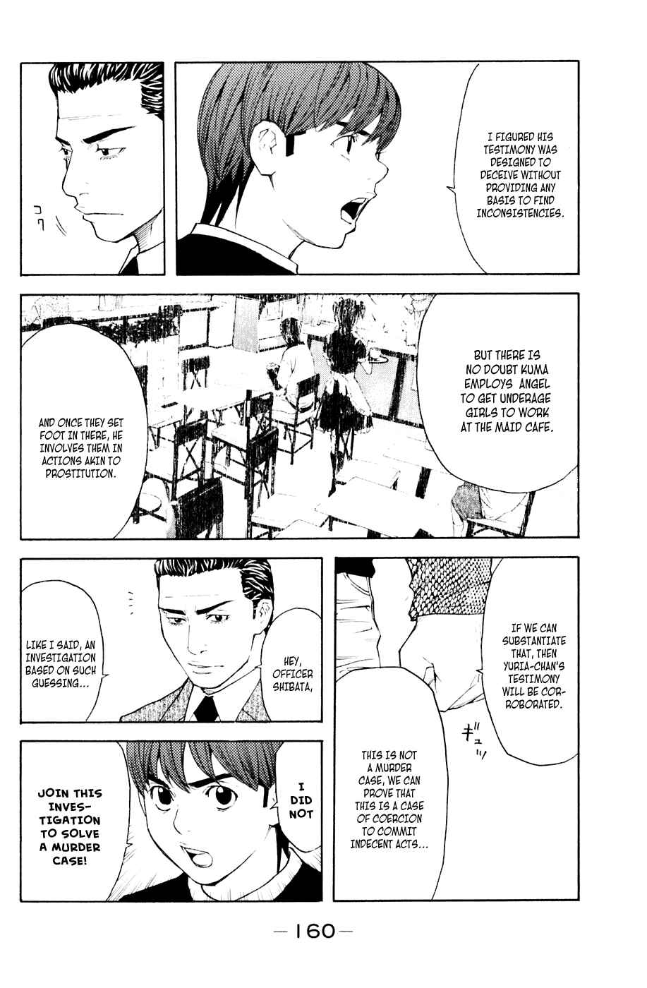 Page 12 Chapter 39 Shibatora