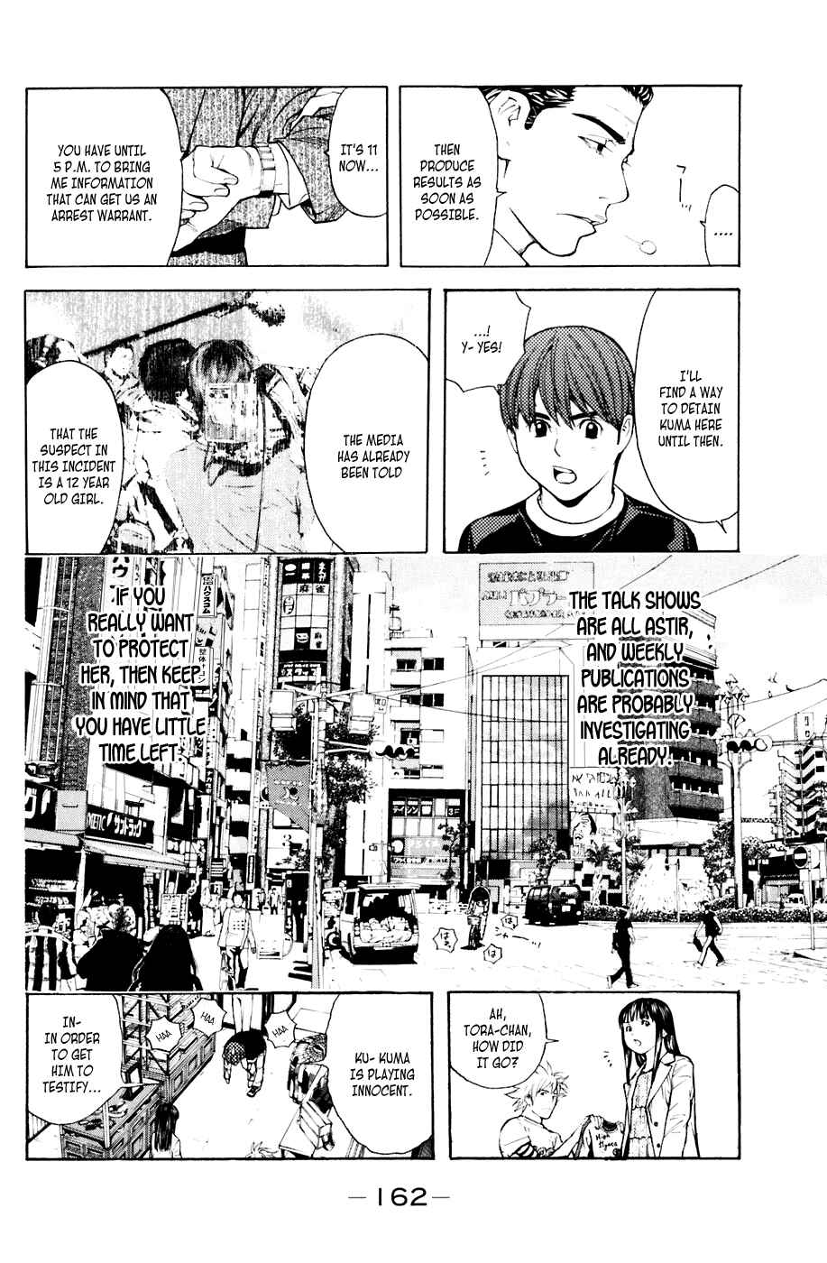 Page 14 Chapter 39 Shibatora