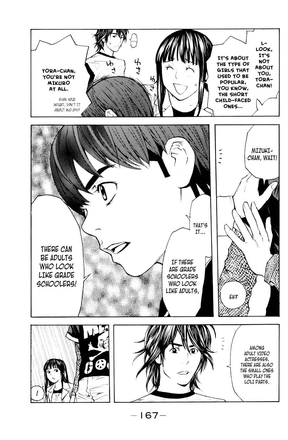 Page 19 Chapter 39 Shibatora