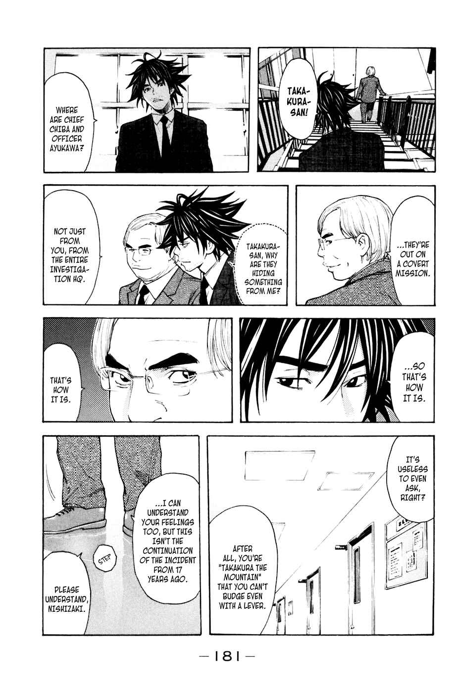 Page 15 Chapter 121 Shibatora
