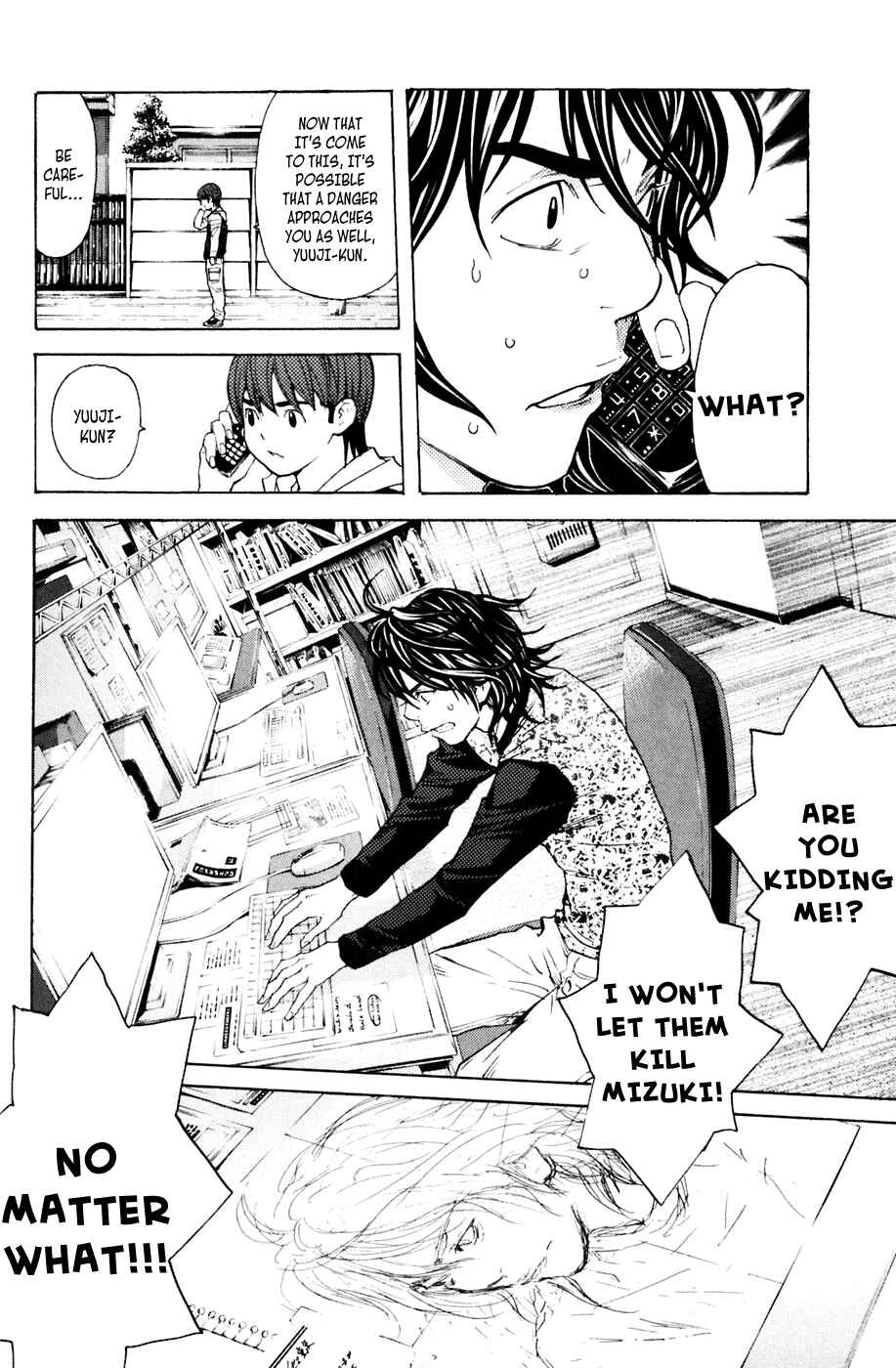 Page 18 Chapter 121 Shibatora