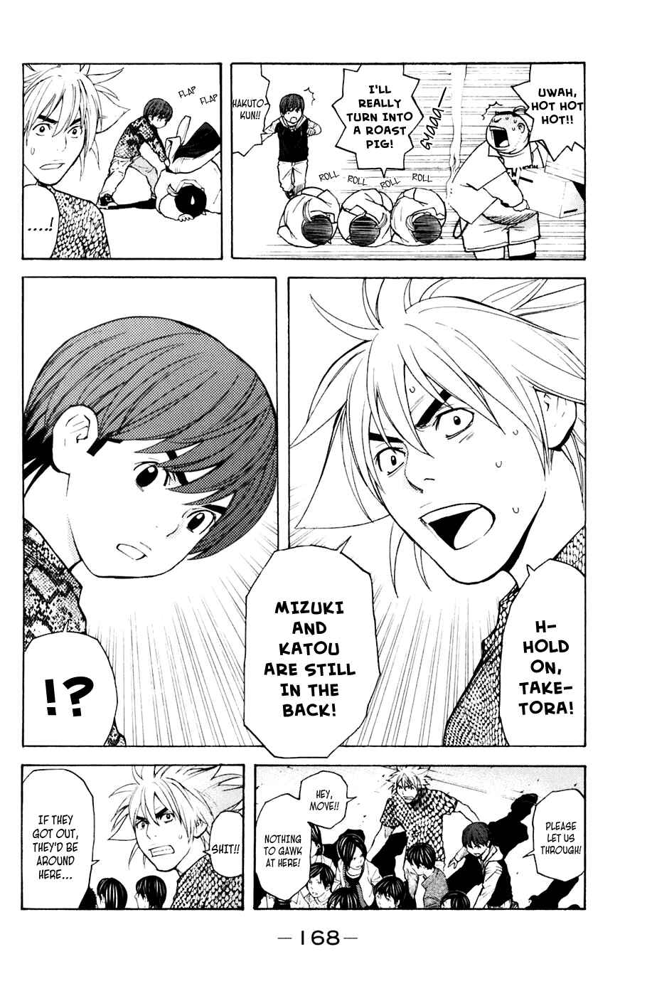 Page 2 Chapter 121 Shibatora