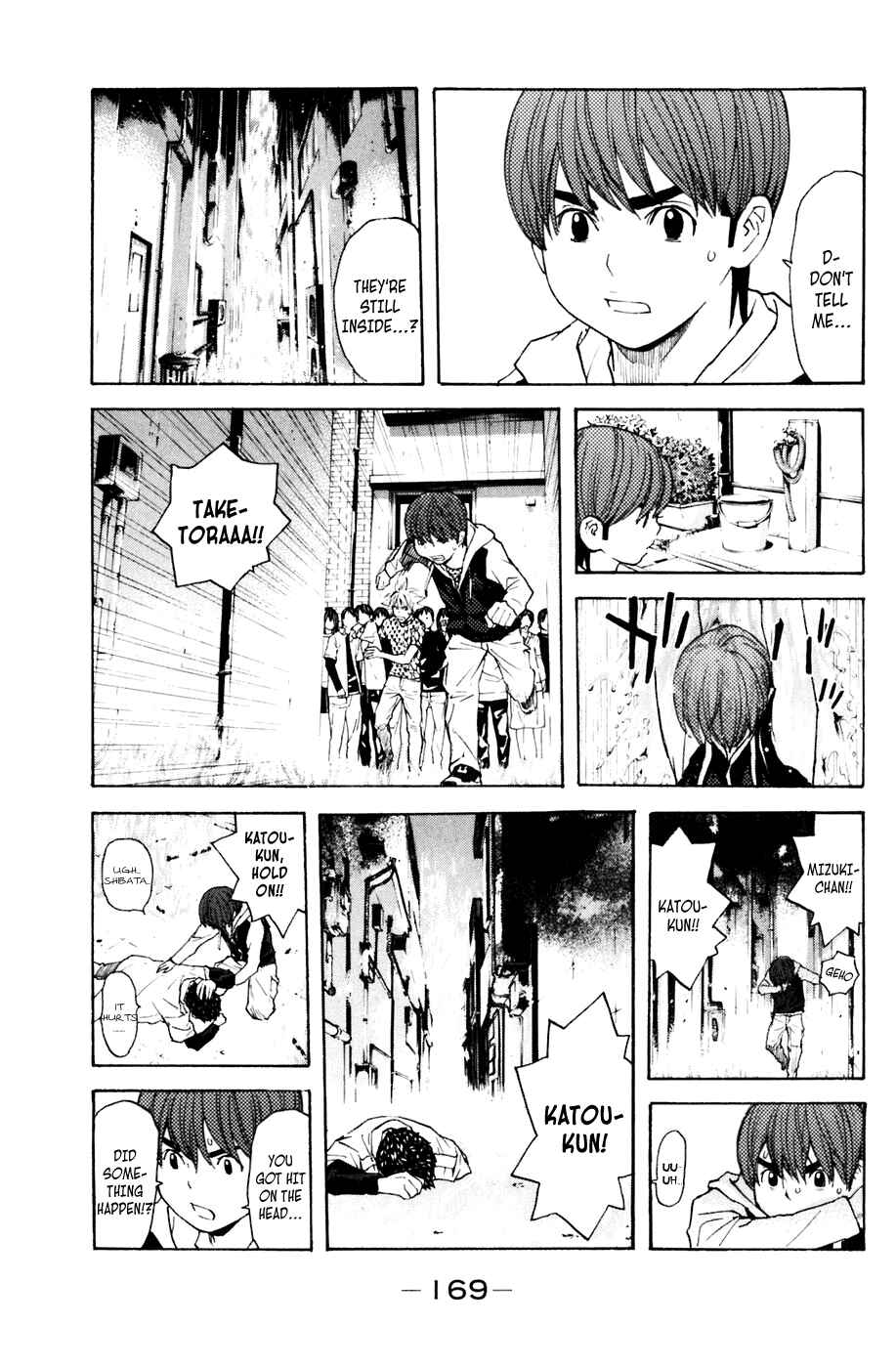 Page 3 Chapter 121 Shibatora