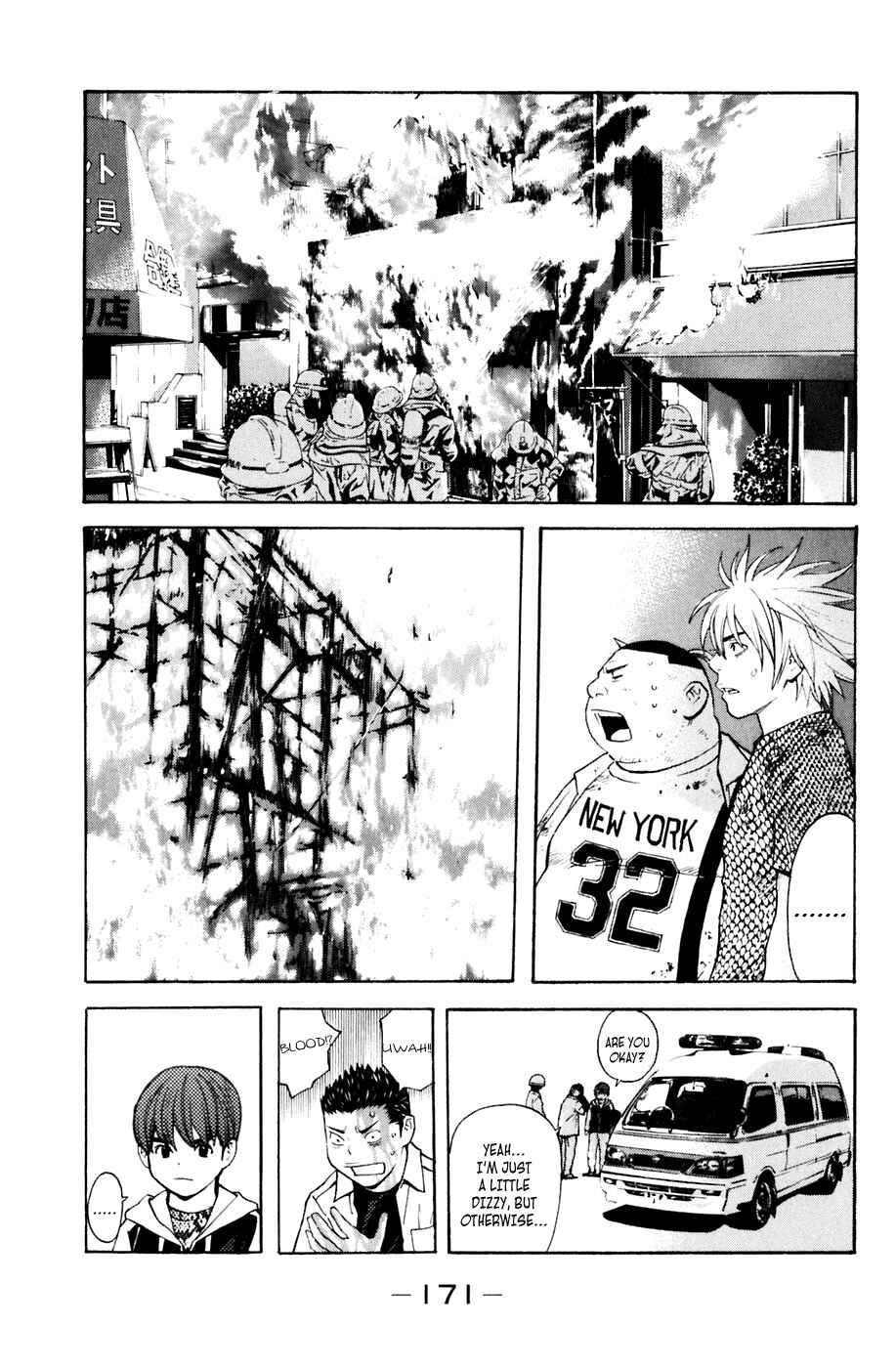 Page 5 Chapter 121 Shibatora