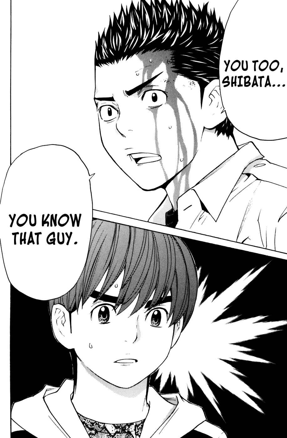 Page 8 Chapter 121 Shibatora