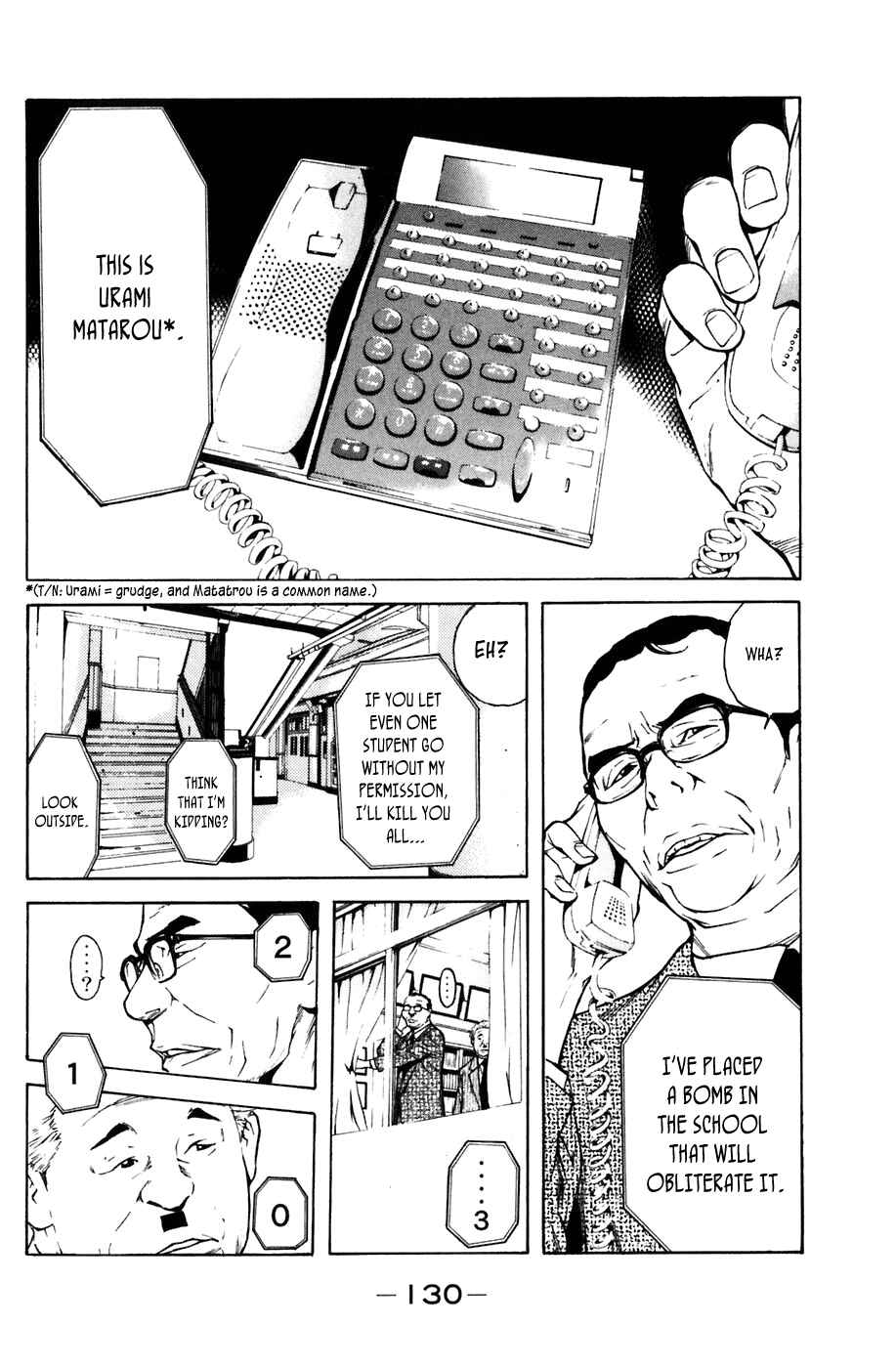Page 13 Chapter 10 Shibatora