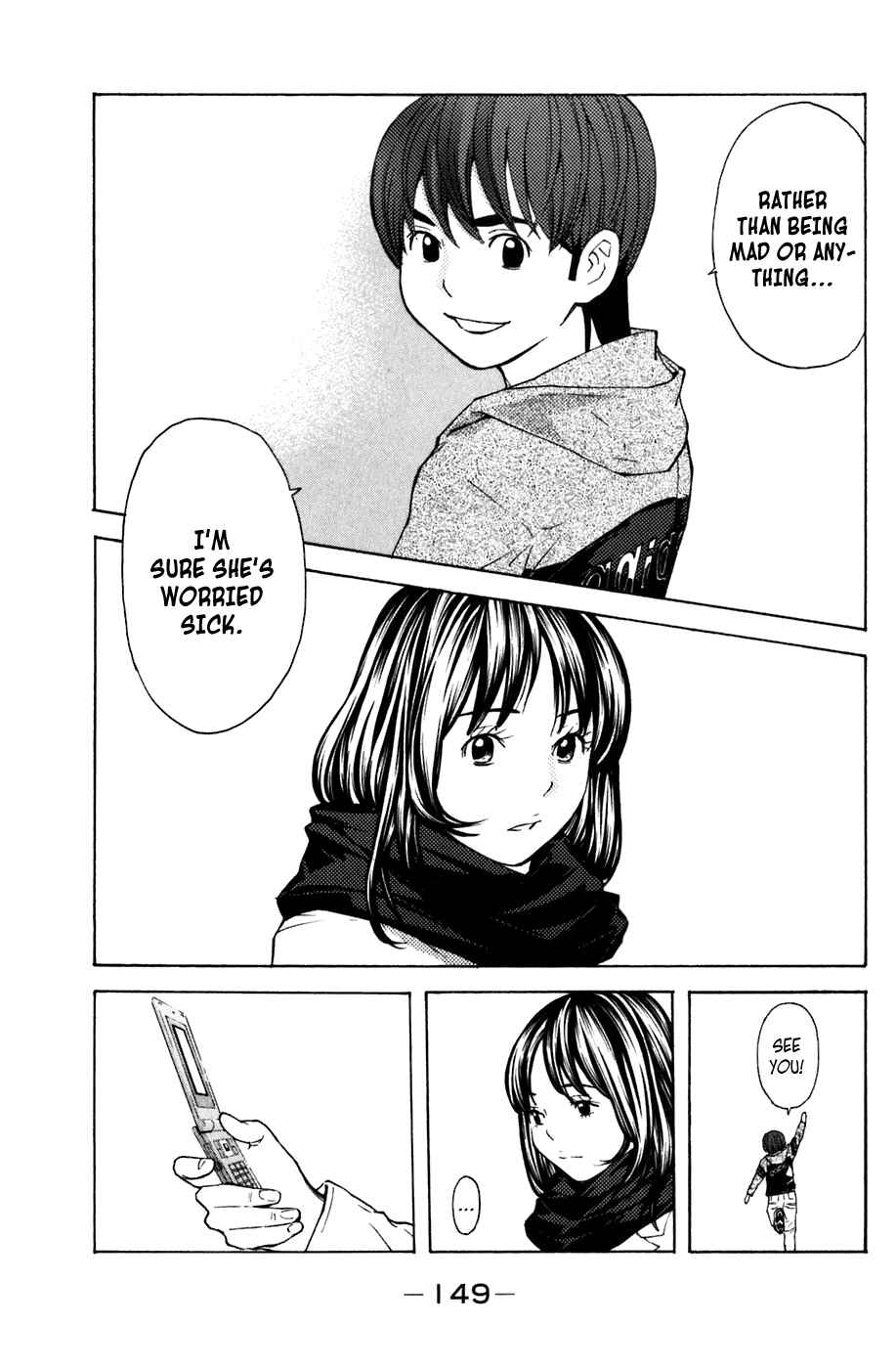 Page 19 Chapter 101 Shibatora