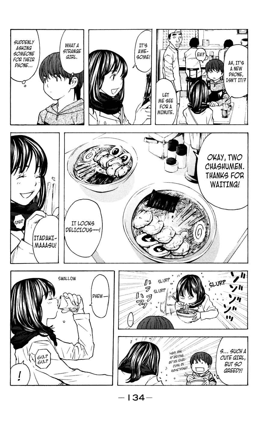 Page 4 Chapter 101 Shibatora
