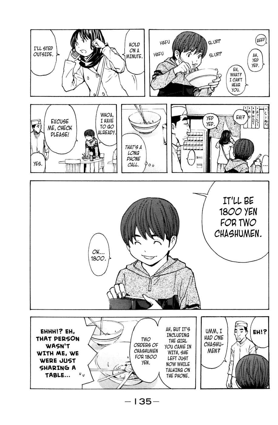 Page 5 Chapter 101 Shibatora