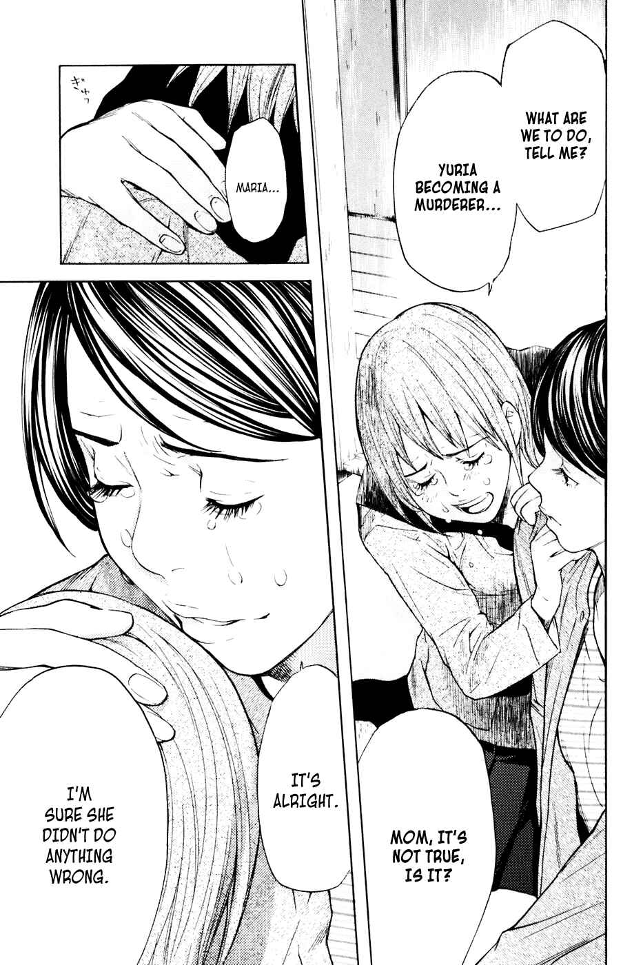 Page 13 Chapter 34 Shibatora