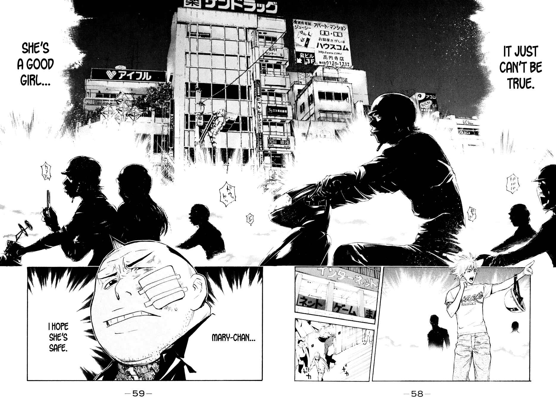 Page 14 Chapter 34 Shibatora