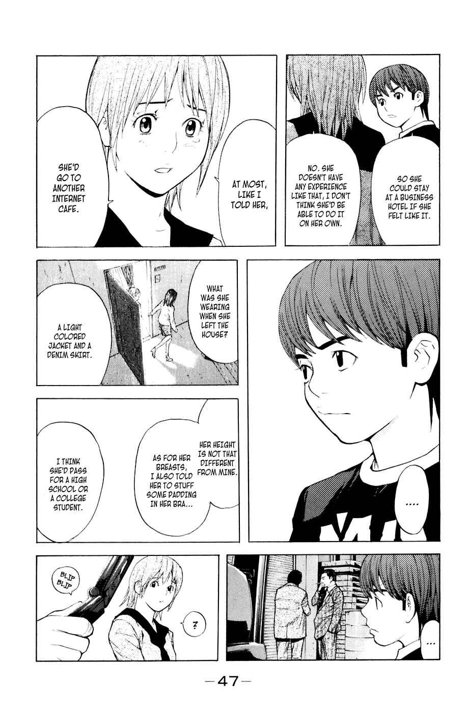 Page 3 Chapter 34 Shibatora