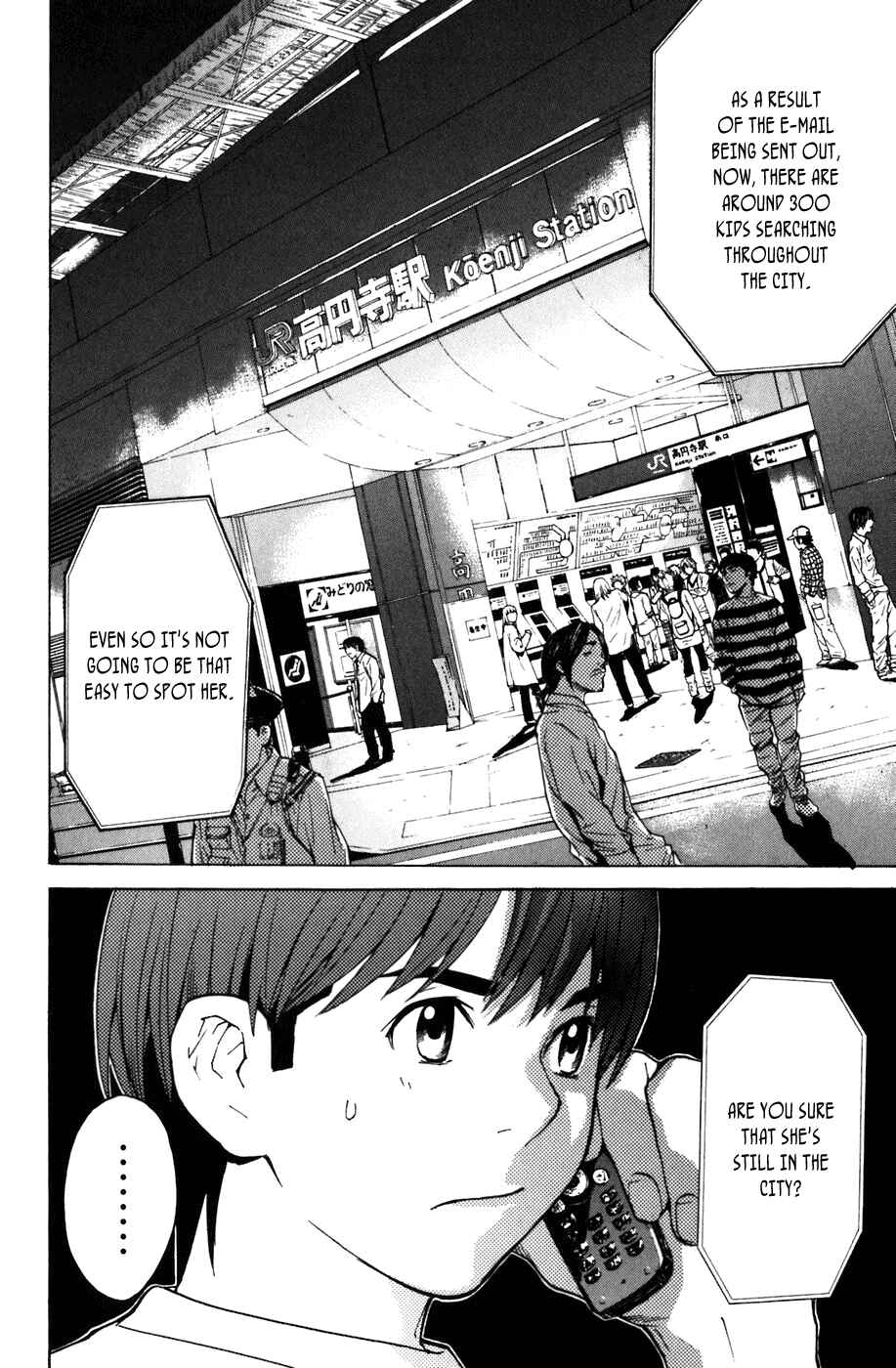 Page 17 Chapter 3 Shibatora