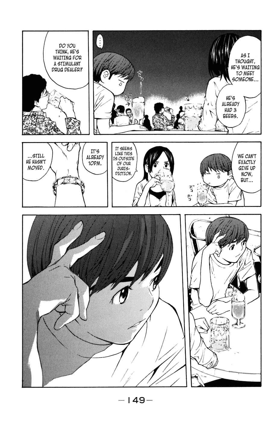 Page 20 Chapter 3 Shibatora