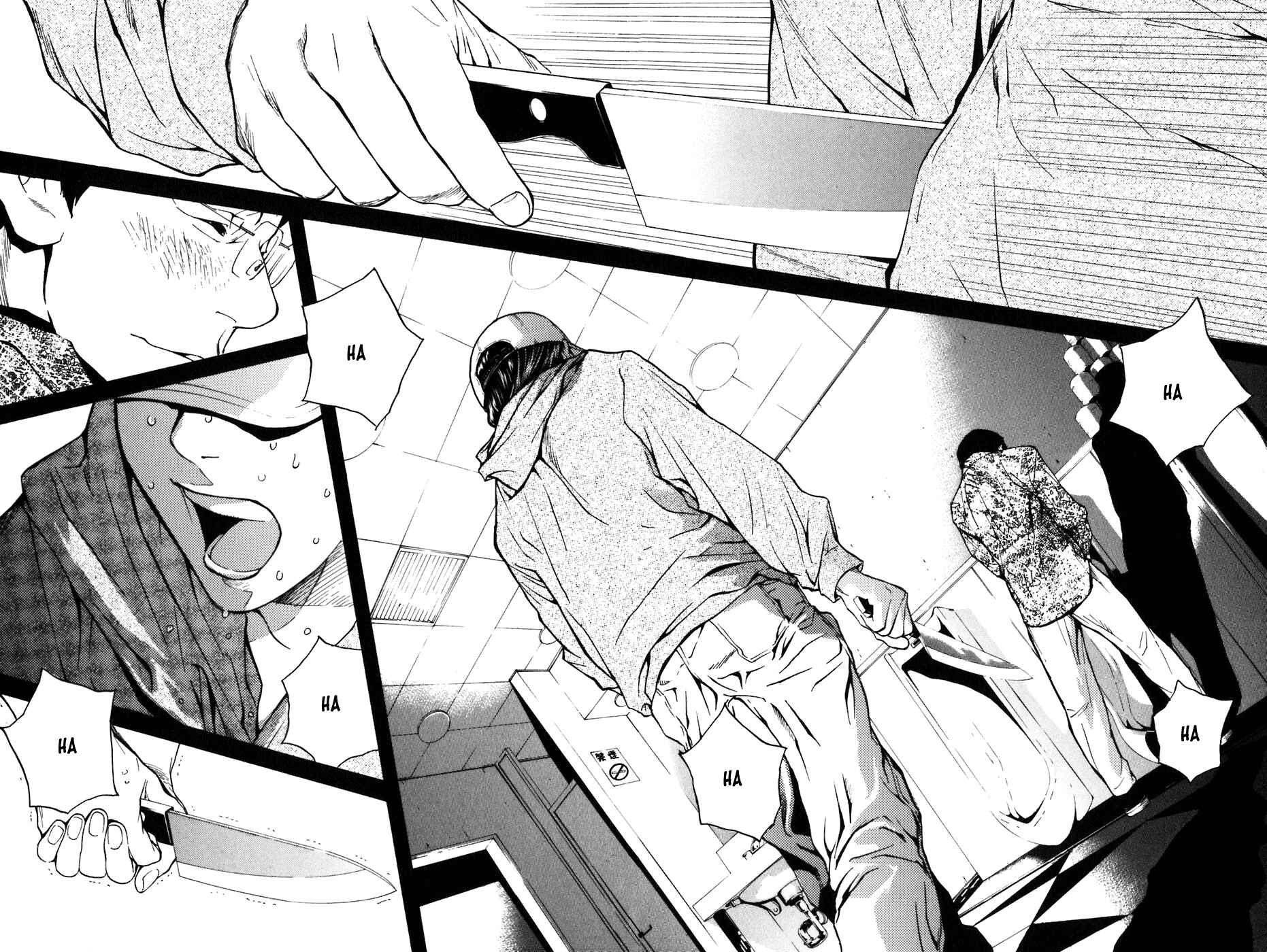 Page 26 Chapter 3 Shibatora