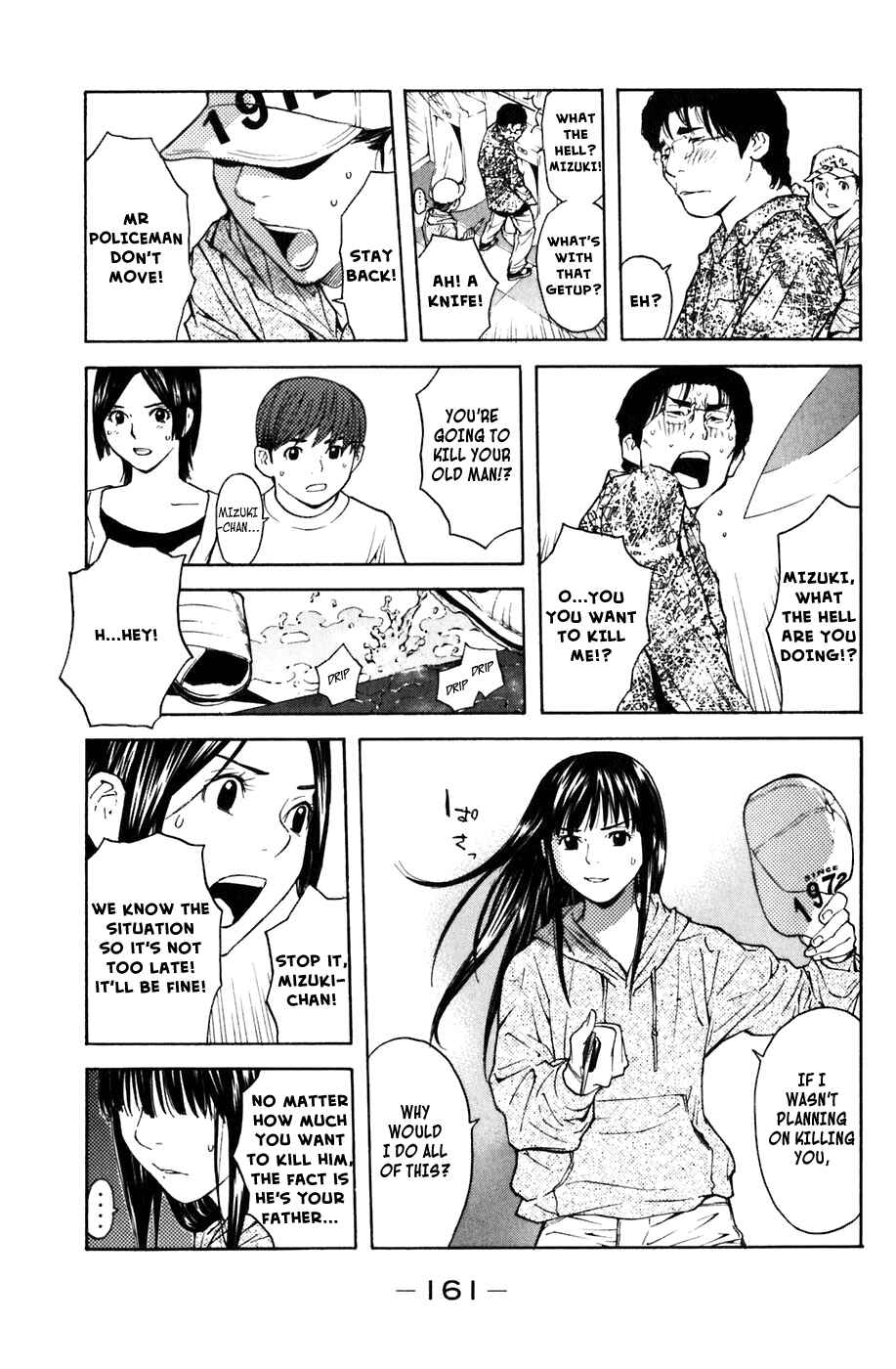 Page 29 Chapter 3 Shibatora