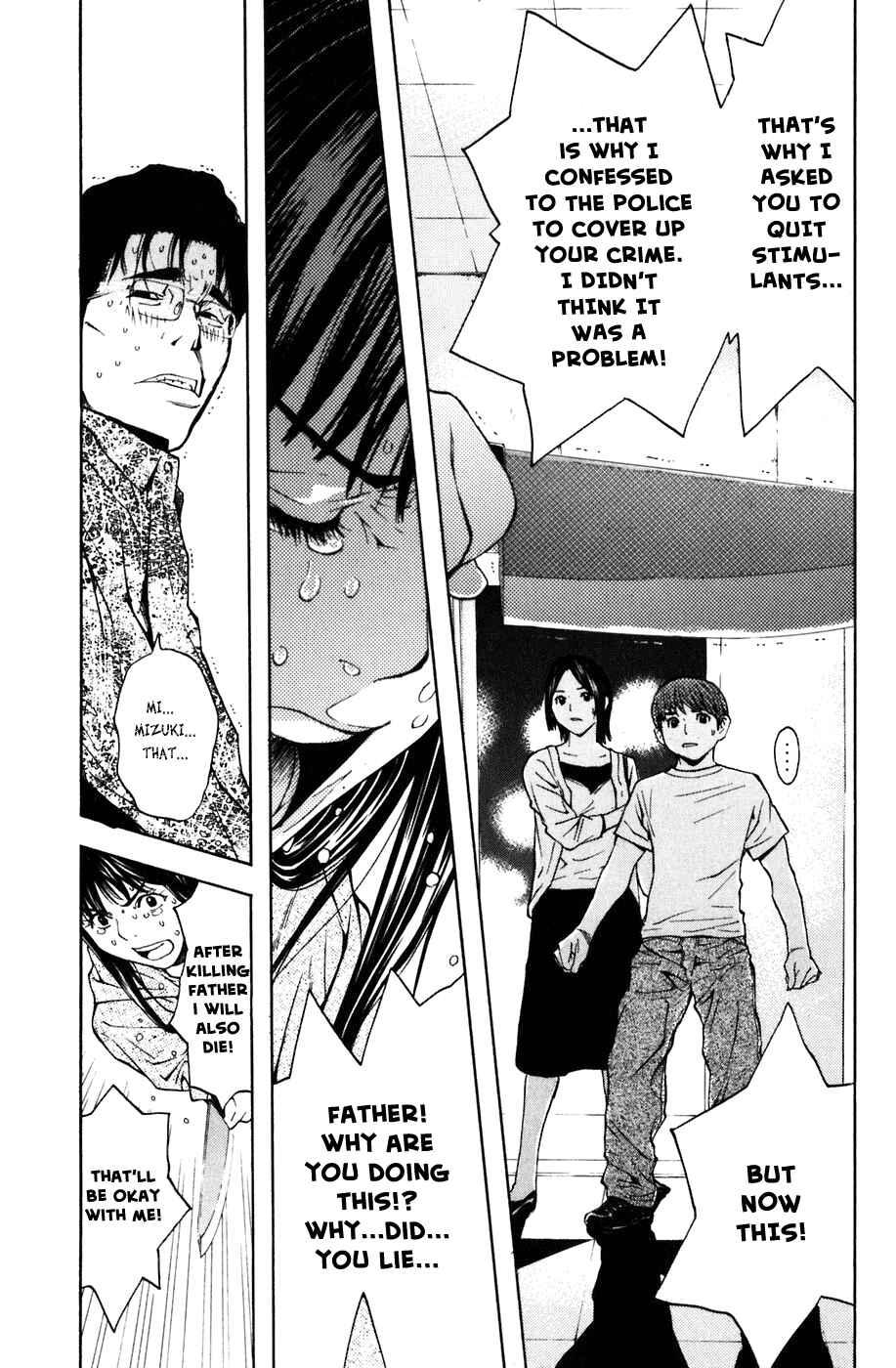 Page 33 Chapter 3 Shibatora