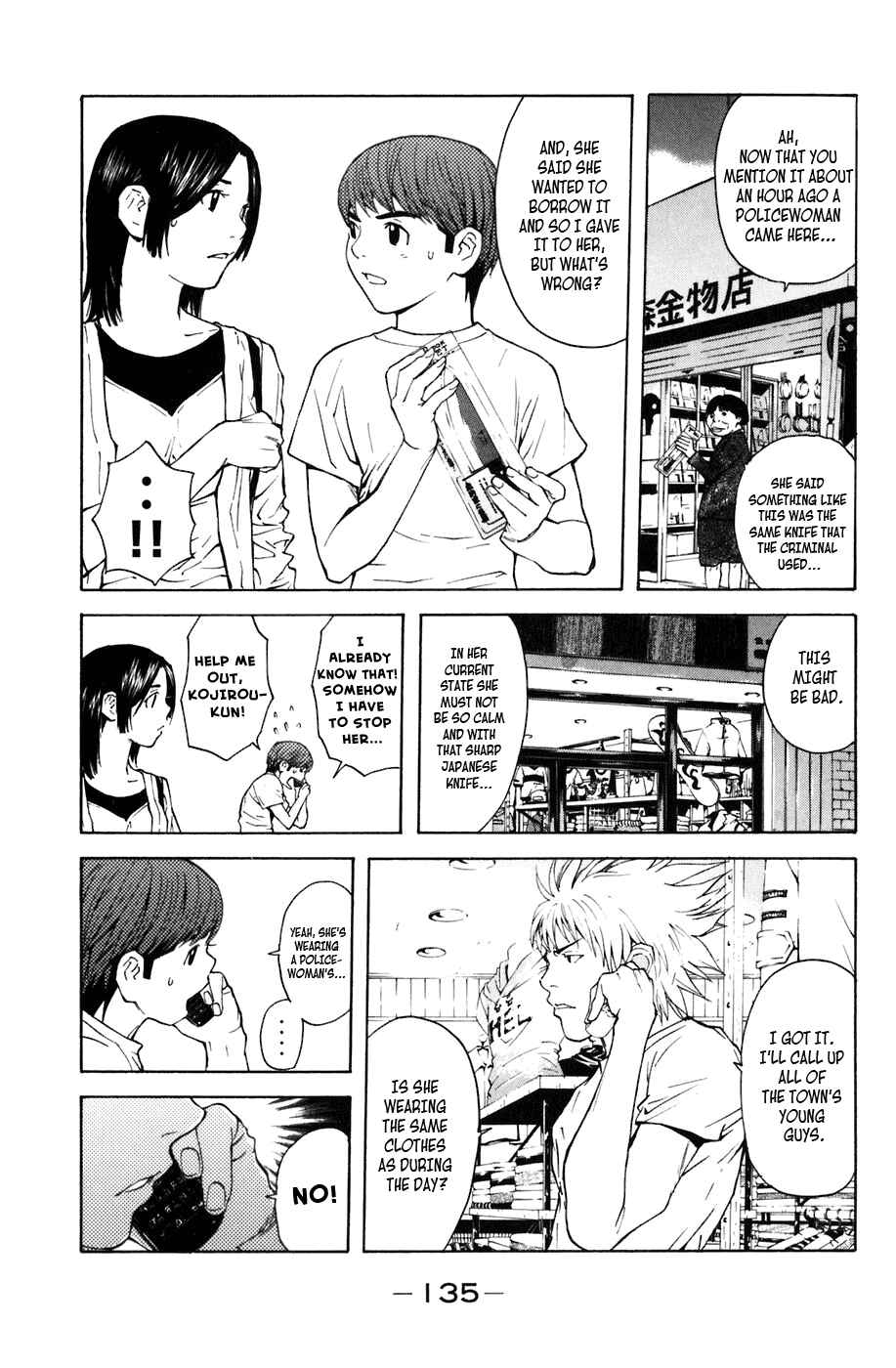 Page 7 Chapter 3 Shibatora