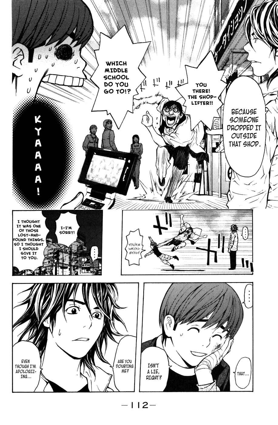 Page 15 Chapter 9 Shibatora