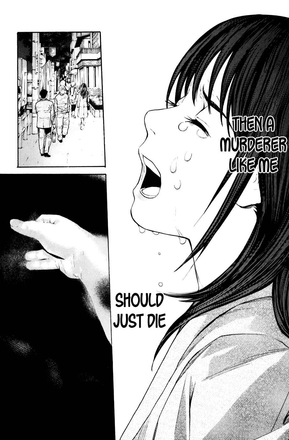 Page 18 Chapter 35 Shibatora