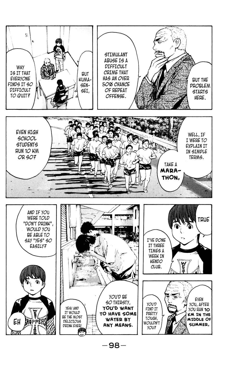 Page 12 Chapter 54 Shibatora