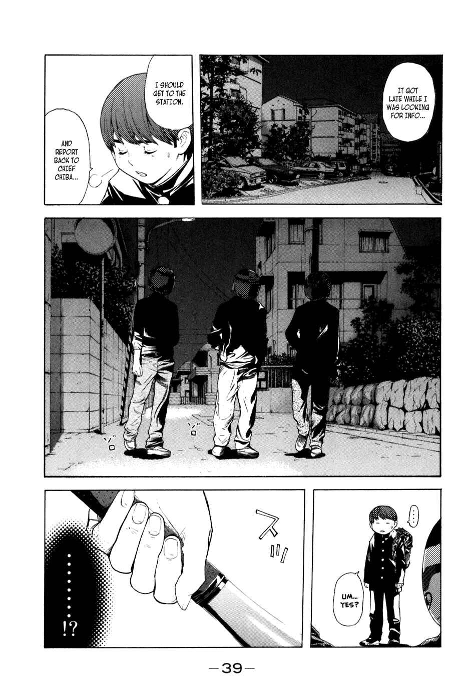 Page 15 Chapter 15 Shibatora