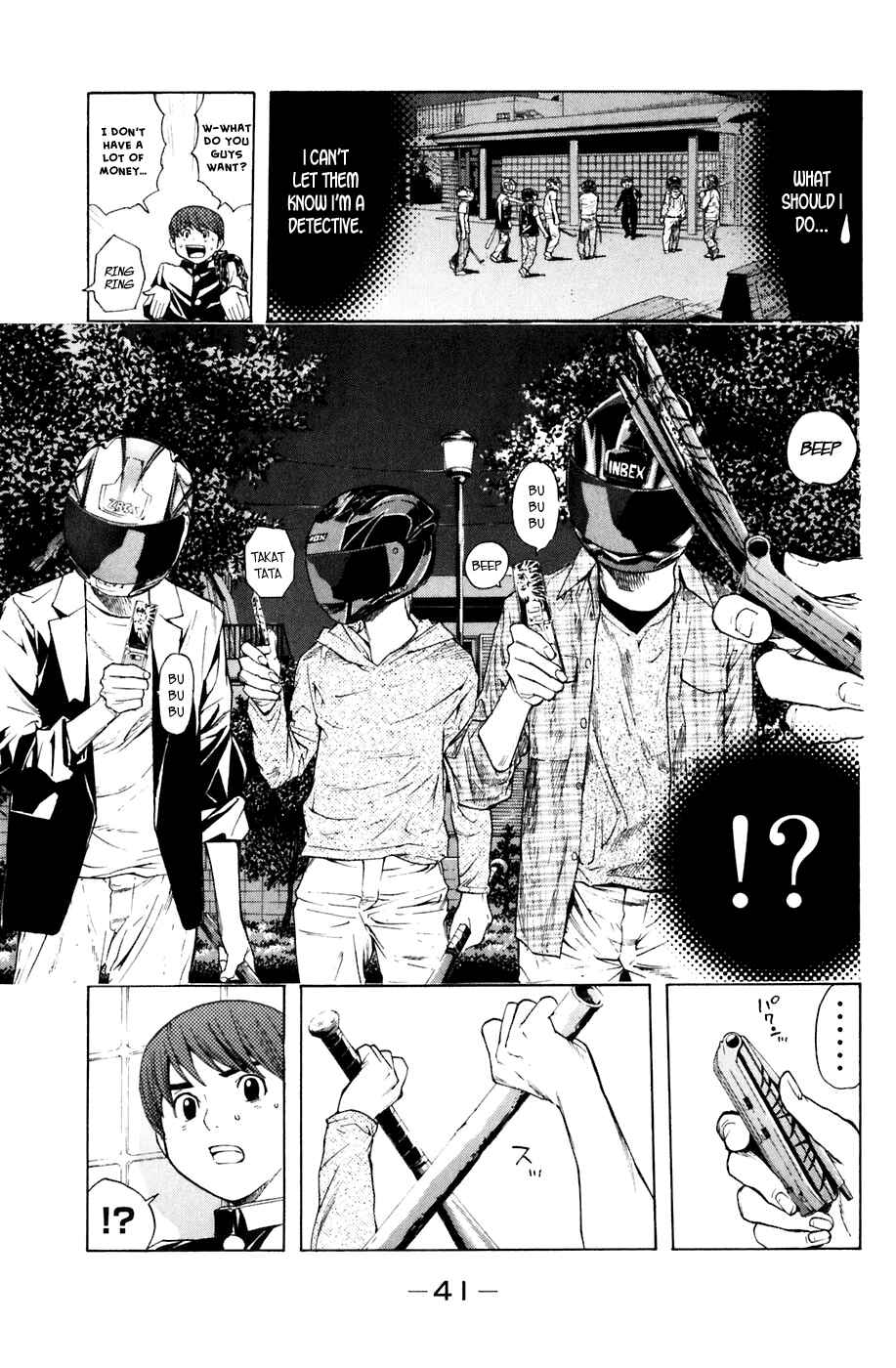 Page 17 Chapter 15 Shibatora