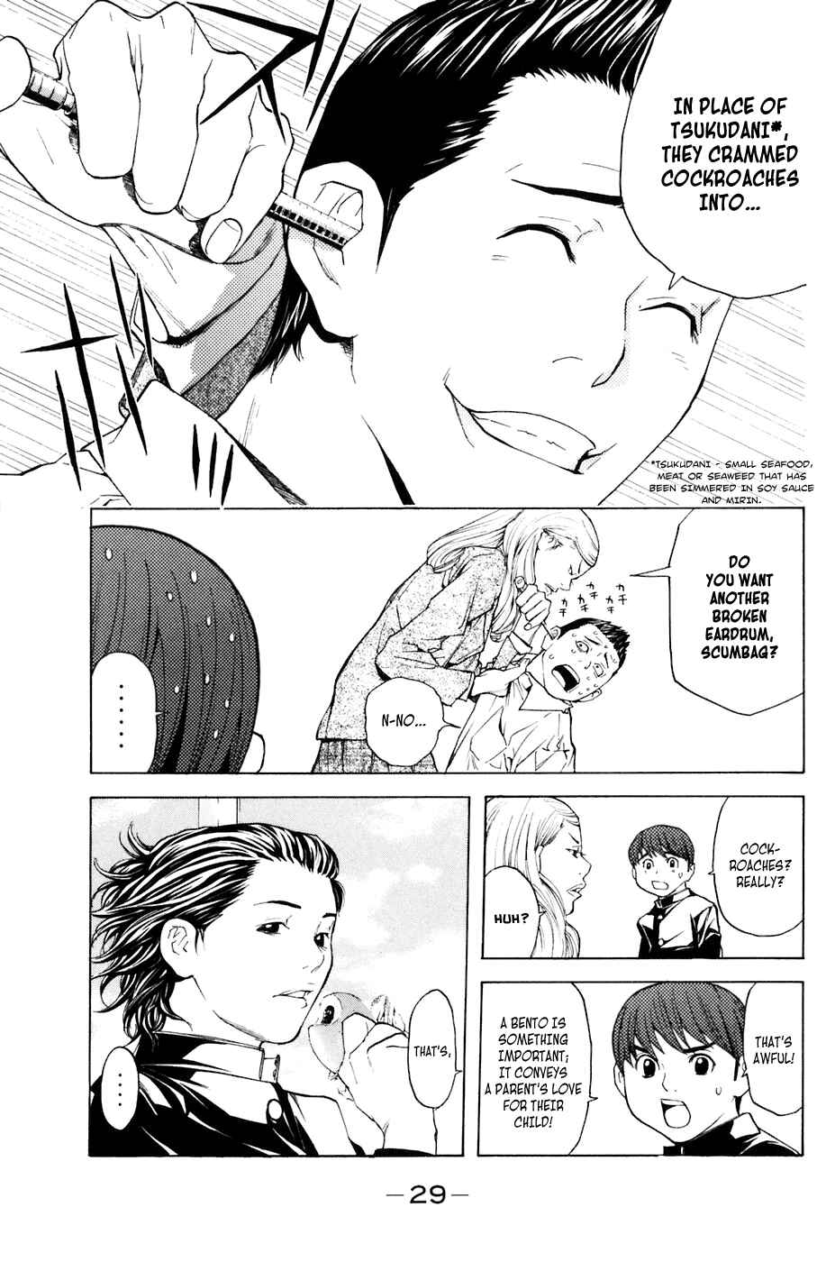 Page 5 Chapter 15 Shibatora