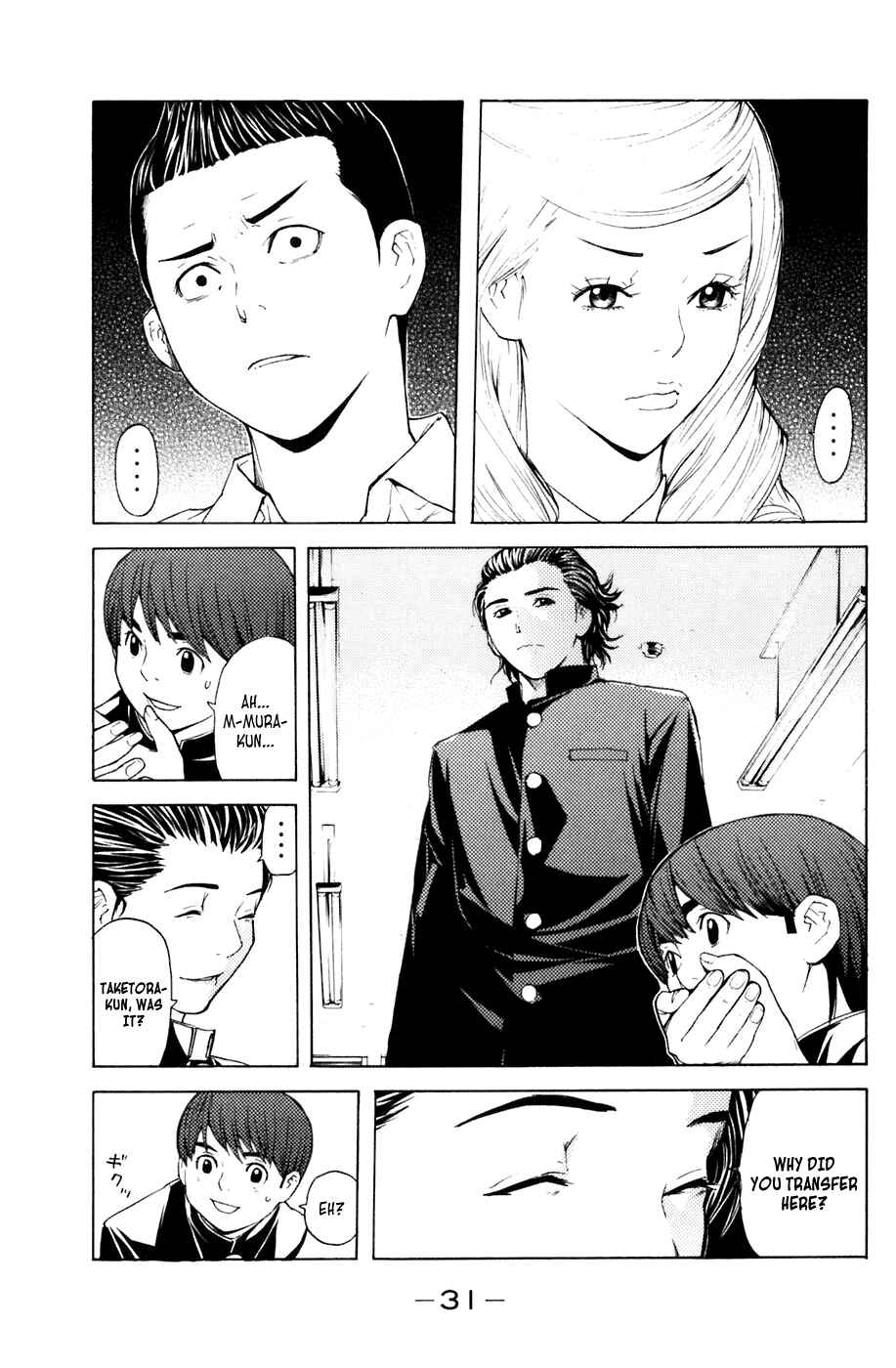 Page 7 Chapter 15 Shibatora