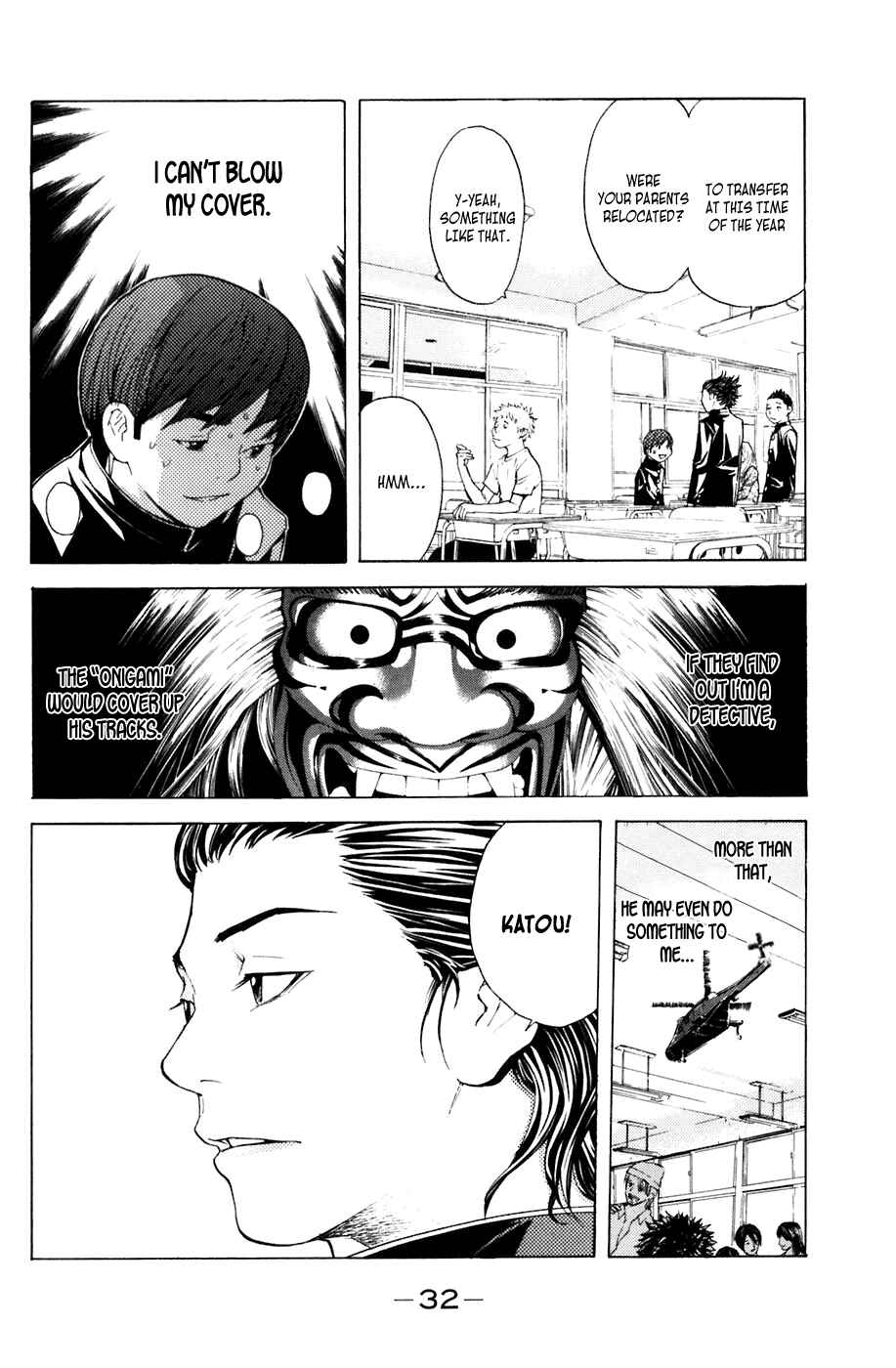 Page 8 Chapter 15 Shibatora