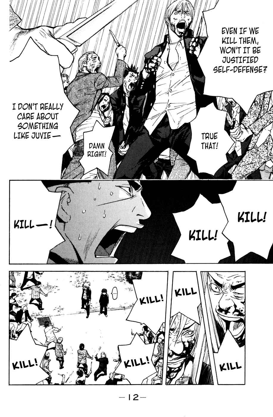 Page 12 Chapter 50 Shibatora