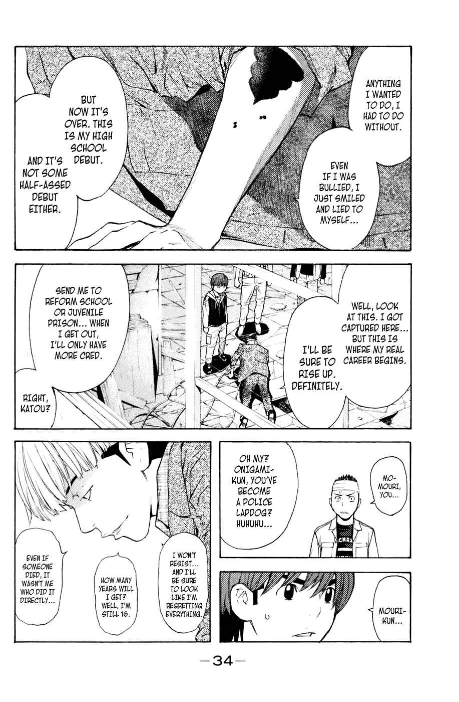 Page 10 Chapter 123 Shibatora
