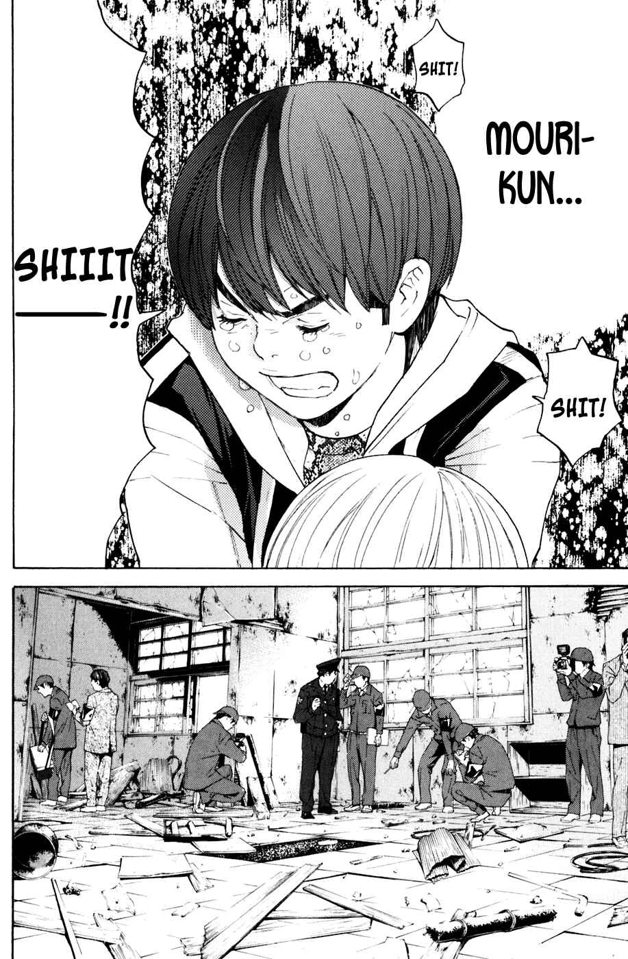 Page 12 Chapter 123 Shibatora