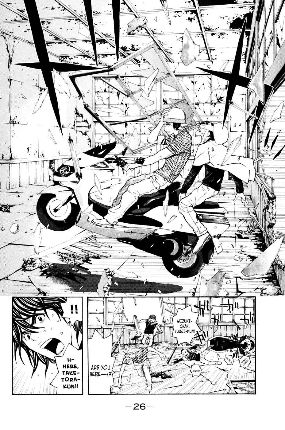 Page 2 Chapter 123 Shibatora